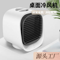 跨境新款迷你冷风机加湿usb风扇便携式桌面办公家用空调扇