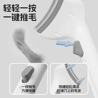 宠物打薄梳去浮毛神器弧形刀头一键推毛不伤肤猫狗通用梳毛刷