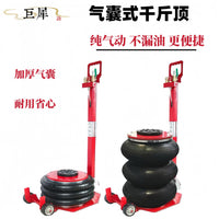 Pneumatic Airbag Jack for Car Tire Repair 3.5 Ton