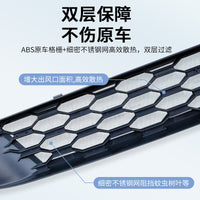Tesla Model Y/3 Insect Net and Air Intake Protection Cover - Integrated Front Grille Water Guard Strip