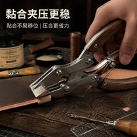 利众创平口钳 手工diy皮具口金夹 折边压边钳 皮革压胶线平行夹钳
