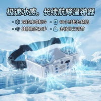 环腰挂腰冷风扇 USB制冷充电迷你户外小风扇便携式穿戴降温神器