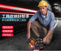 常胜客硬板式工具包大小型手提电工包网络维修工具袋万用表收纳包