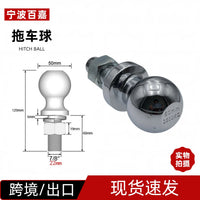 Trailer Hitch Ball Arm for Caravan 50mm 3.5 Ton