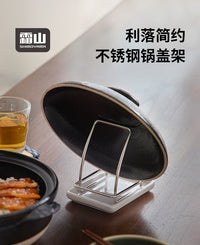 霜山304不锈钢锅盖架厨房台面土锅珐琅锅盖置物架砧板架收纳支架 不锈钢锅盖架（适用直径10-26cm锅盖）