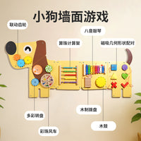幼儿园墙面玩具游戏板走廊墙壁挂蒙氏益智木制拼板墙上玩具操作板