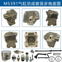 11400201204 Replacement for STIHL MS391 Cylinder Kit 1140 020 1204 MS391 Cylinder Assembly