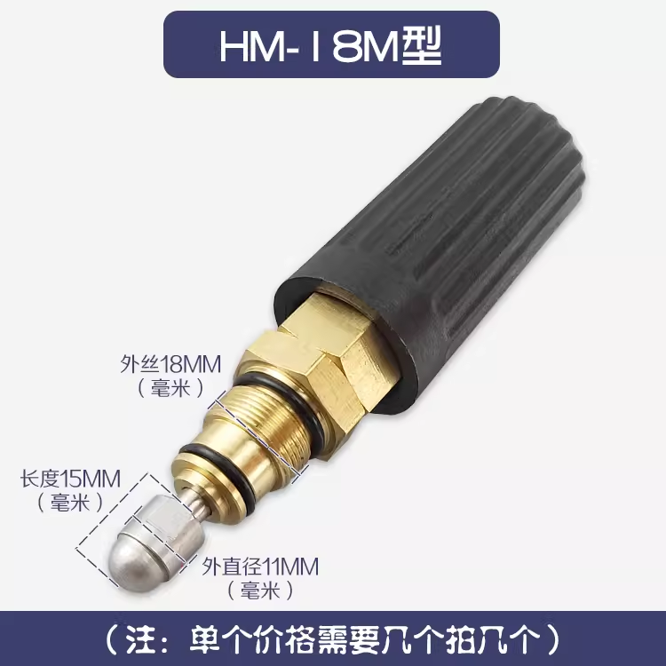 Thread 18MM Valve