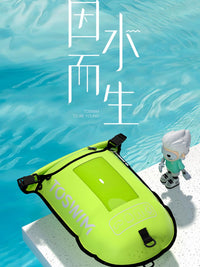 TOSWIM跟屁虫游泳专用户外漂浮球标装备双安全气囊游泳圈救生神器
