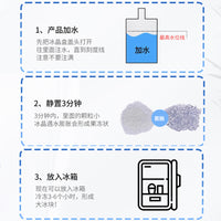 Ice Box Air Conditioner Fan Ice Crystal Box Cold Fan Blue Ice Box Ice Plate Express Freezing Fresh Keeping Ice Bag