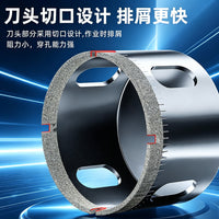 玻璃开孔器