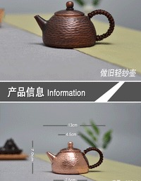 Tongcheng Copper Art Factory Direct Thick Pure Copper Teapot Handmade Small Copper Kettle Hammered Antique Tea Pot