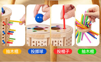 抽木棒儿童益智幼儿园专注力平衡棍游戏思维训练互动桌游早教玩具