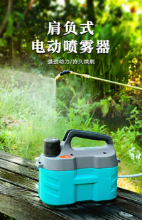 Qingtian 5L Electric Sprayer with Copper Rod
