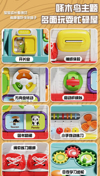 新品早教益智啄木鸟忙碌屋多种玩法儿童宝宝动手动脑婴儿玩具