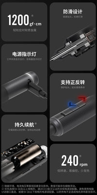 迪斯派Orbit电动手钻/螺丝刀AT-ED 高达军模手办钻孔工具 大扭矩