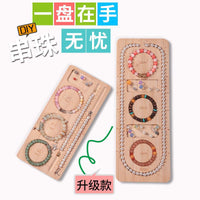 串珠设计盘双圈项珠串盘手DIY刻度展示盘手佛珠珠宝纳盘饰品