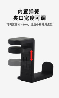 头戴式耳机夹桌挂架创意多功能电竞蓝牙耳麦电脑桌下收纳支架托免打孔猫咪游戏耳机挂架水杯架手柄支架架子 米白色【360°旋转固定5.5CM以内】