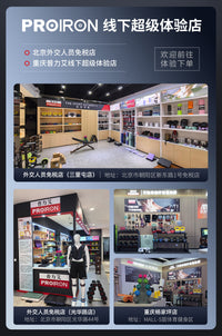 PROIRON/普力艾浸塑铸铁壶铃女士健身家用健身房竞技专业练臀