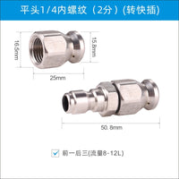 304 Stainless Steel Pipe Unclogging High-Pressure Rat Head