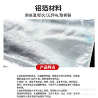 1000℃铝箔防火隔热围裙耐高温倒褂冶炼防烫钢铁厂烧烤防护服批发