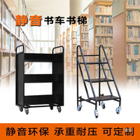 图书馆书车档案室二层平板三层V型W型手推车两步书梯金属
