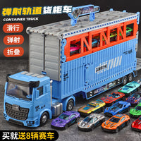 Alloy Storage Container Engineering Vehicle Transforming Truck Toy with Inertia Sliding and Track Launch