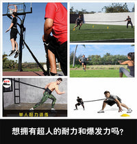 Track and Field Training Resistance Band with Rope for Youth Fitness