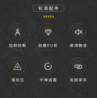 铝合金儿童极限车轮子专业极限轮滑推车轮耐磨减震加固速滑鞋轮毂