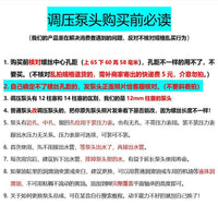 金色12柱塞泵调压泵头总成清洗机配件通用自停洗车机黑猫普兰迪