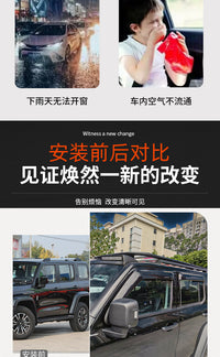 坦克300晴雨挡雨眉改装加厚原装款hi4t车窗防雨外饰专用装饰配件