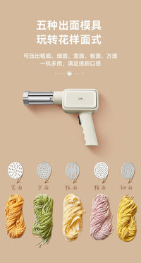 面条机无线新款小型手持家用手持式能Handheld noodle machine