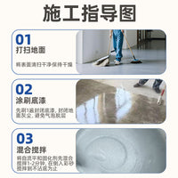 跨境大理石地平漆室内耐磨水泥地双组份环氧树脂彩砂自流平地坪漆