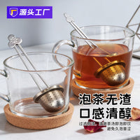 新中式创意304不锈钢线柄茶漏 旋转式泡茶器滤茶器茶球茶叶过滤器