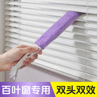 Multi-purpose Cleaning Brush for Blinds, Car Vents, Fans, and Air Conditioners