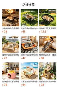 猫狗窝行军床犬猫四季通用夏季透气便携试可收纳外出跨境宠物用品