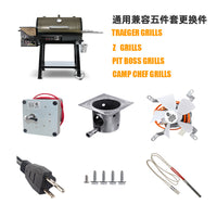 TRAEGER PITBOSS CAMPCHEF ZGIRLLS木屑颗粒烟熏烤炉四件套更换件