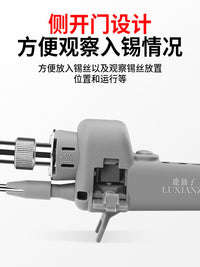 鹿仙子焊锡枪自动焊锡机送电烙铁大功率数显调温家用维修焊接工具
