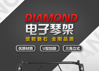 U-Shaped Keyboard Stand for Digital Piano