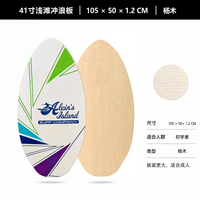 AIDA Skimboard for Beginners and Professionals