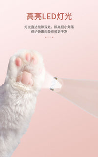 宠物剃脚毛器