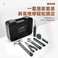 17-Piece Carbon Steel Household Tool Kit with Portable Storage Box
