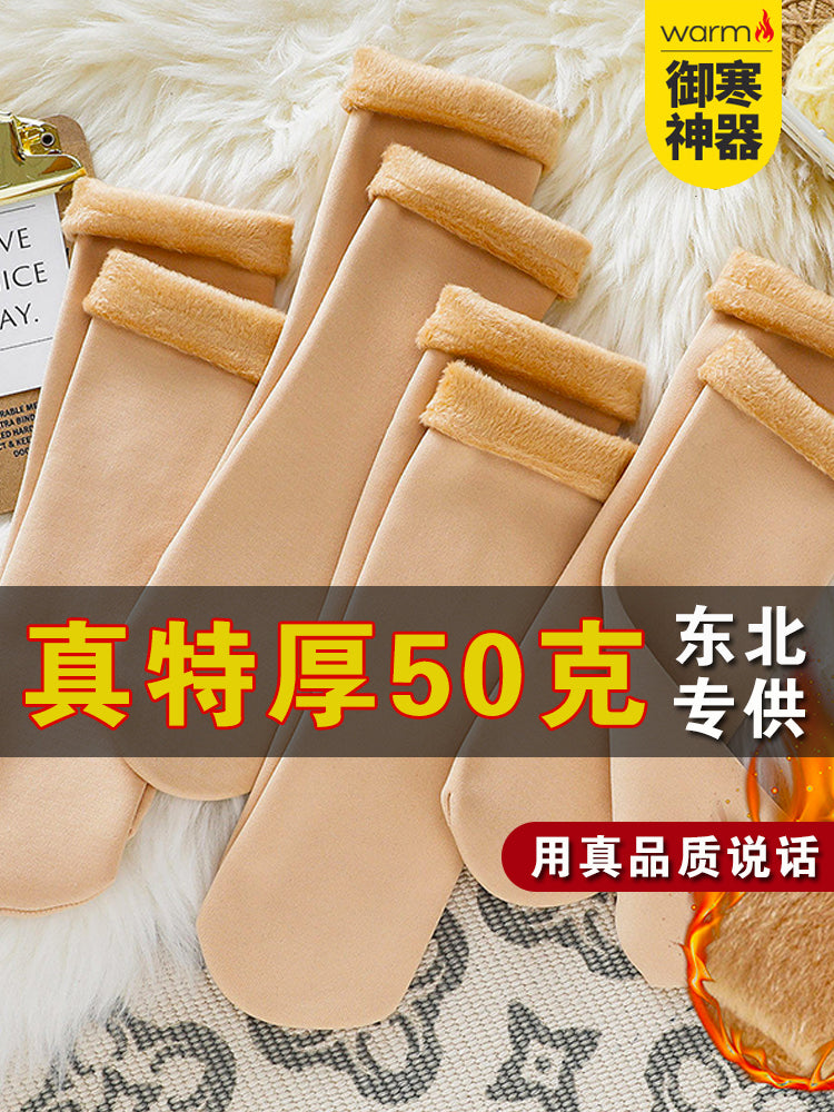 东北特厚雪地袜加绒加厚保暖袜冬季抗寒睡眠袜中筒男女地板棉袜子