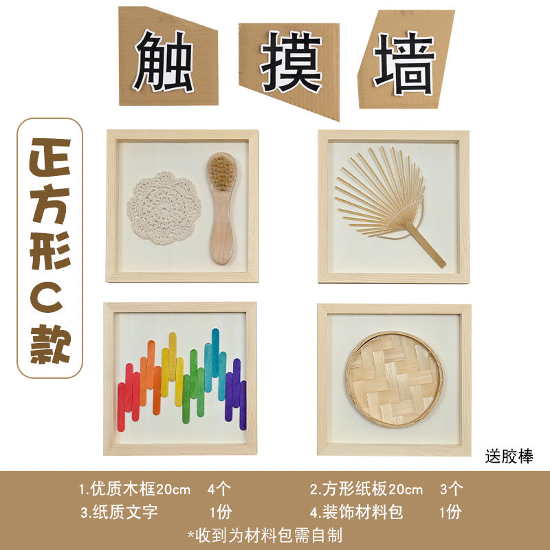 Square Wood Frame C