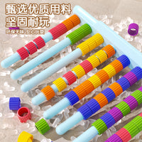 Colorful Stacking Toy for Kids - Parent-Child Interactive Game