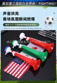 世界杯球迷气氛加油打气助威喇叭运动会比赛加油道具塑料玩具批发