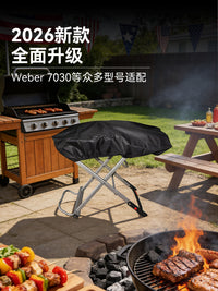 户外燃气烧烤炉防尘罩便携烤肉烧烤架防水防晒保护套加厚全包耐用