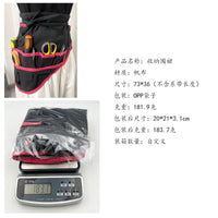 Creative Portable Tool Bag Waist Bag Gardening Painting Barber Scissors Work Apron Electrician Bag