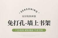 墙上书架免打孔门后置物架儿童绘本展示架挂墙杂志架墙面装饰收纳 透明款-1件装（送无痕贴）