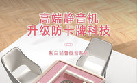 正品静音麻将机全自动新款家用取暖可折叠麻将桌餐桌两用四口机麻